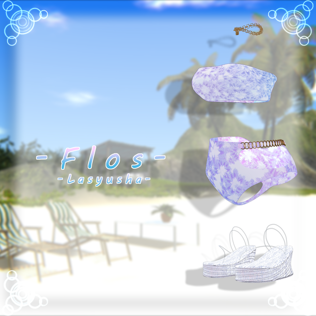 花柄の水着【ラシューシャ用】