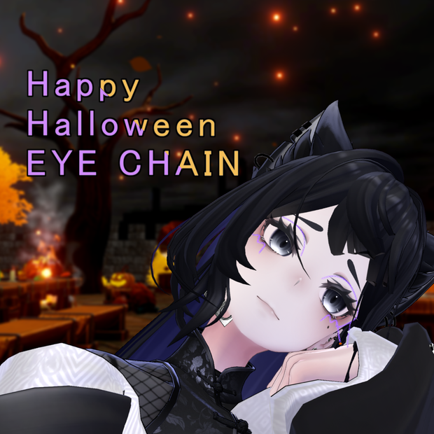 【ラシューシャ用】 HALLOWEEN EYE CHAIN - ハロウィン アイチェイン - 【VRChat】