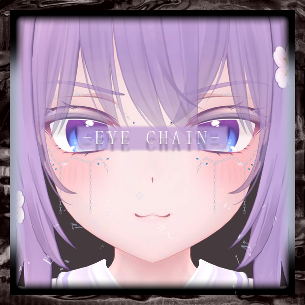 【 萌用 】EYE CHAIN - アイチェイン - 【VRChat】