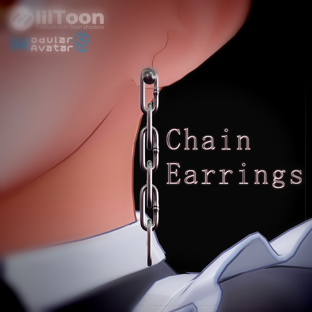 Chain Earring - イヤリング （ ピアス ）-【 VRChat想定 】【 PB設定済 】