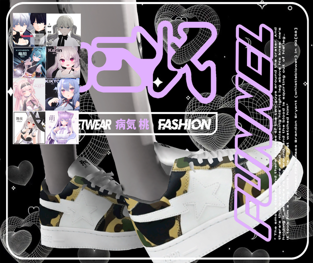 Funnel Ape Kicks Fullset 漏斗猿が蹴る for Minase,Grus,Moe/萌, Kikyo/桔梗, Selestia/セレスティア, Maya/舞夜, Karin/カリン, Rindo/竜胆,