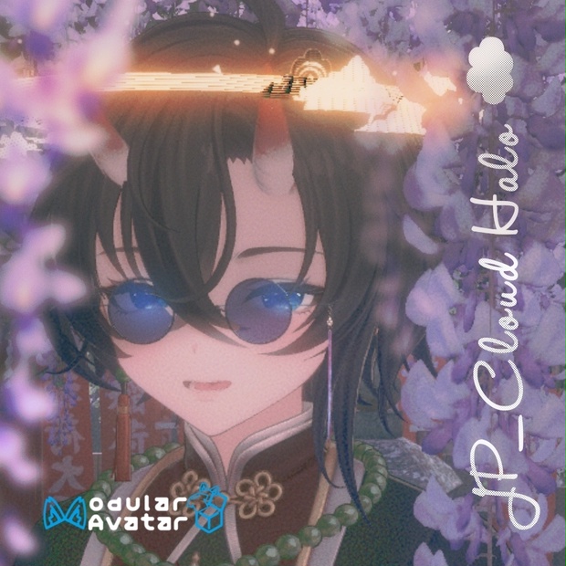 【墨惺対応】JP_Cloud_Halo☁
