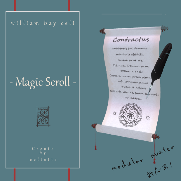 [wbc] Magic Scroll