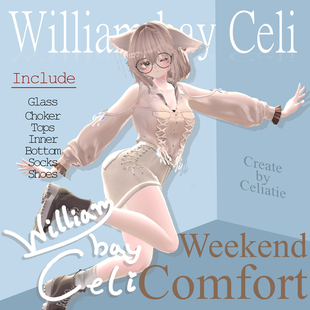[wbc]Weekend Comfort