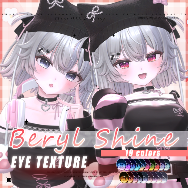 SALE中💖【Lunary・ルナリィ】 "Beryl Shine" Eye Texture