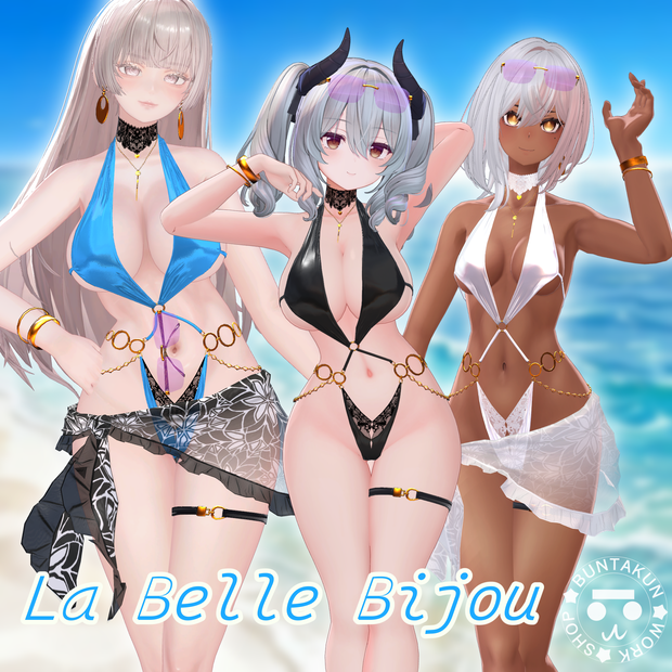  👙特別セール中！La Belle Bijou【12アバター対応】