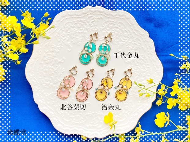 222】琉球ガラス ヘアゴム 織れる