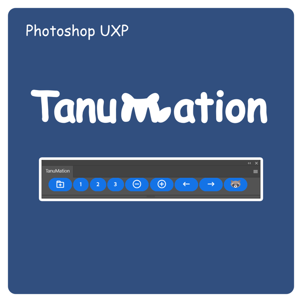 【Photoshopプラグイン(UXP)】TanuMation
