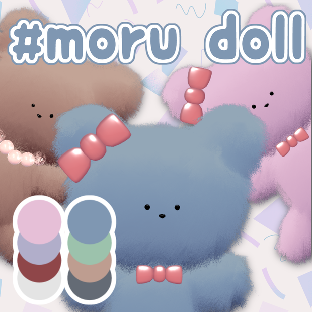 【VRChat想定】モルドール Moru doll/ぬいぐるみ&アクセサリー