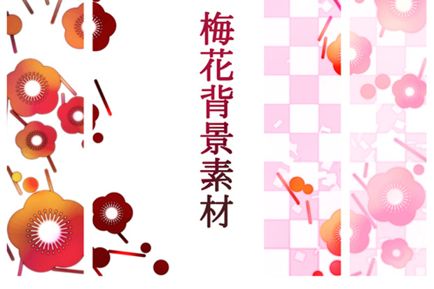 梅の花背景素材高解像度
