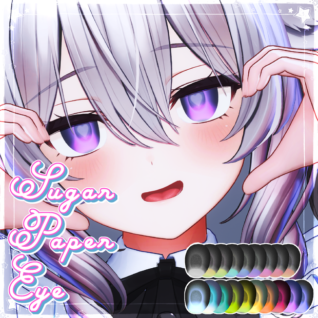 【14avatar対応】Sugar Paper Eye【33color】