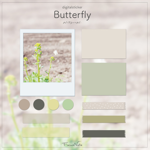 Digitalsticker【 butterfly 】