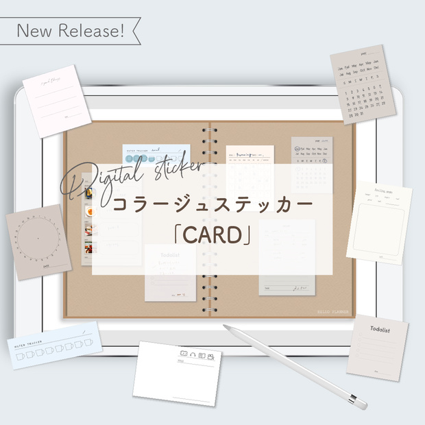 Digitalsticker「CARD２」