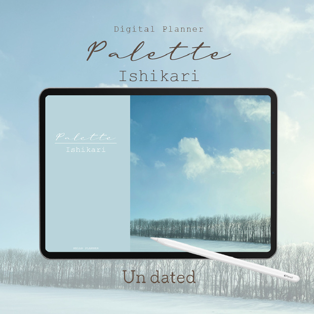 デジタルプランナー 「Palette」（日付なし万年タイプ）