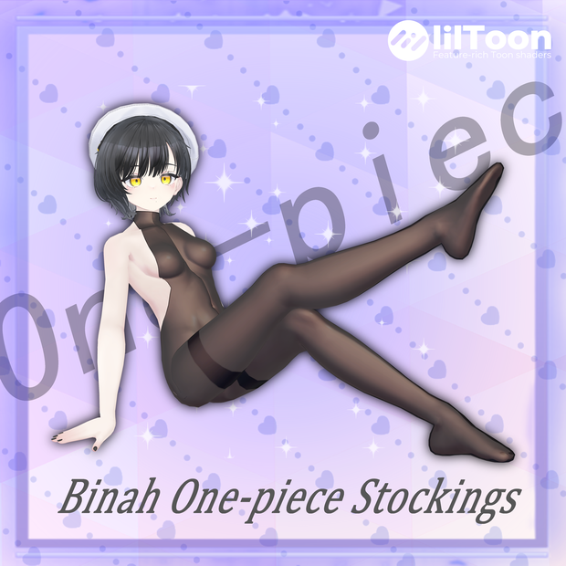 ビナア  Binah  対応 [One-piece Stockings]