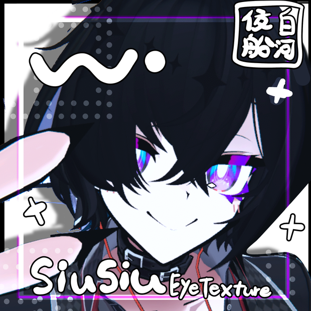 【SiuSiu】TOON makeup 