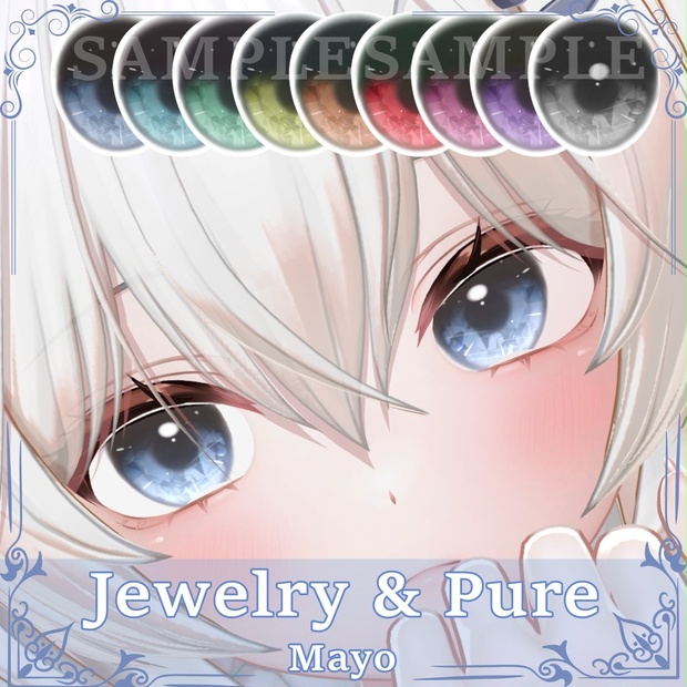 【まよ - Mayo】 Jewelry & Pure Eye Textures