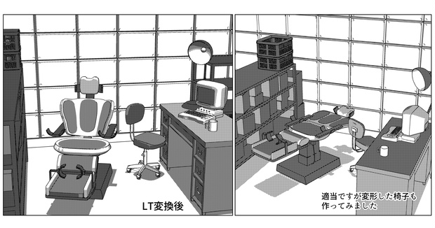 BMB部屋素材