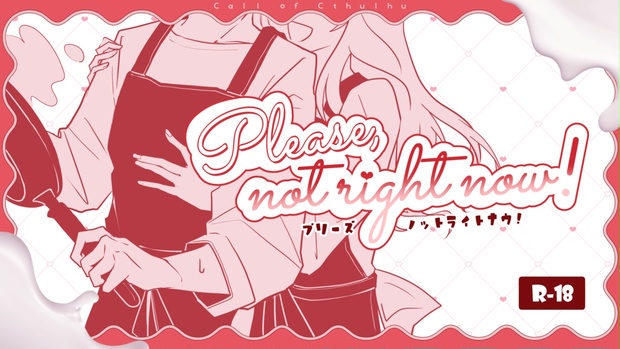【R-18】Please, not right now！