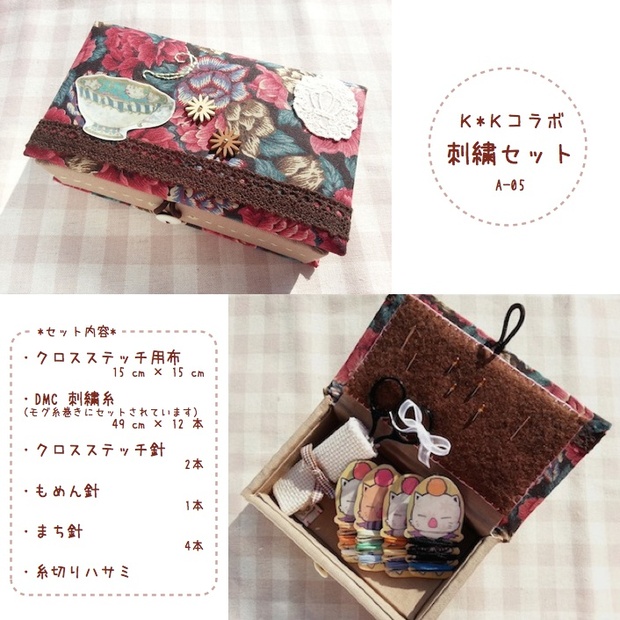 麻 アッパーシーツ モノグラム刺繍 W