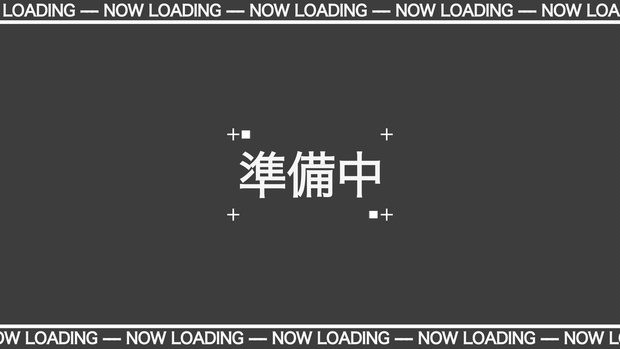 【配信素材】動く！配信準備ループ動画素材「点滅」