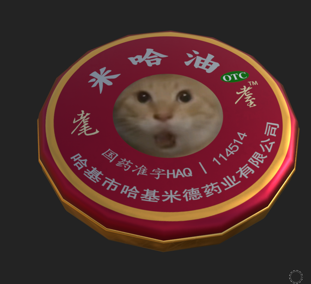 米哈油 – VRChat 搞怪 3D 道具 / 小物件