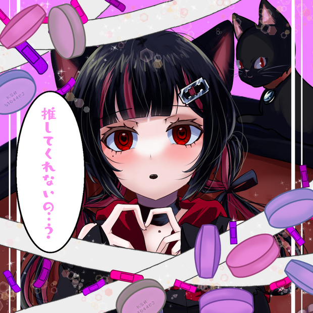 メンヘラ素材