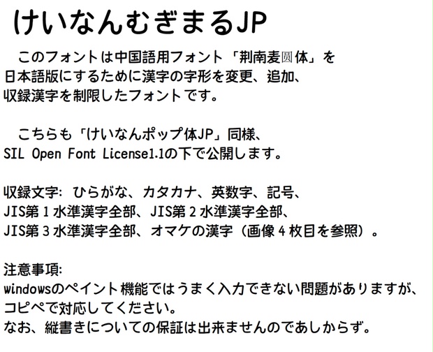 みっちゃん✦10✦ショップ様用看板制作✦B2サイズ  フォント変更 A型看板 B2サイズ 屋外 両面 防水 BOPGSK-B2RB / ポスター
