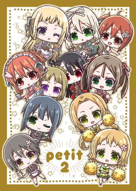 ミニキャライラスト本 Putit ２ 桜色 Booth