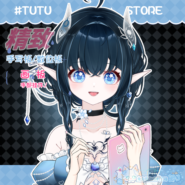 🐇【VTS】【VTuber向け】💗超スタイリッシュなペンタブレット・🤚手書きデバイス・インテリジェントジェスチャーアクセサリ