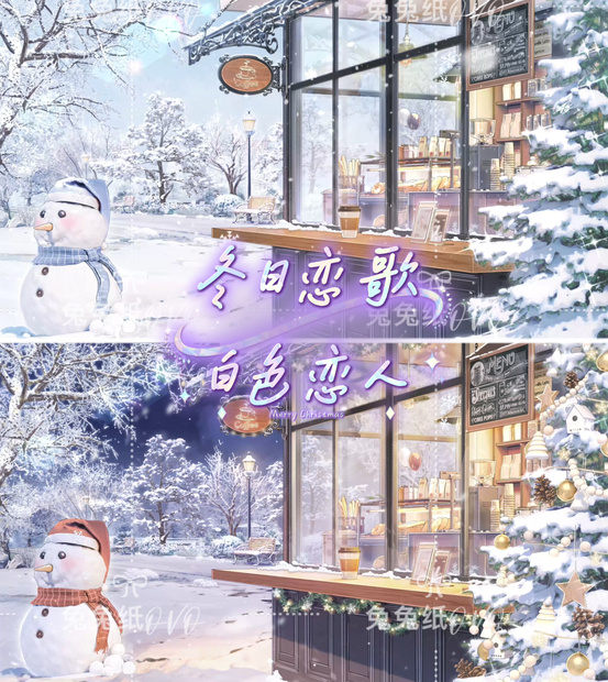 🐇【背景素材】【VTuber向け】🌸【高精】⛄冬の恋の歌【白い恋人】🎄/昼/夜/雪/クリスマス/ゴールド/バーチャルライバー背景