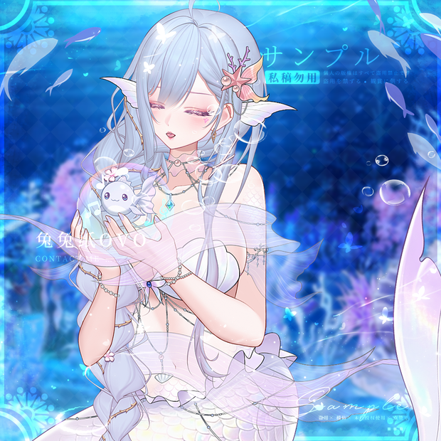 🐇【VTS】【VTuber向け】🧜‍♀️歌う人魚 🎶/ 絶美 / 海洋🌊 / 高精細 / 夏 / バレンタイン / 繊細 / 厚塗り風 / VTuber