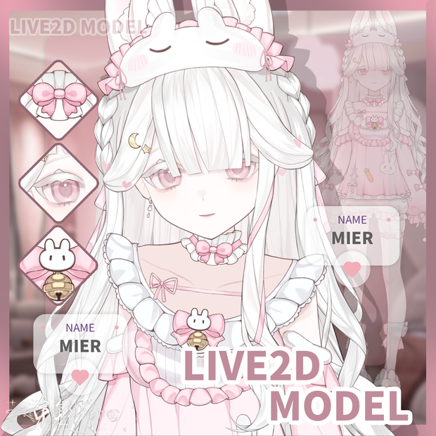 🐇【VTS】【VTuber向け】【Live2D量販モデル】🌸🐰超かわいい純白萌えうさぎ【米儿🎀】／前傾（ぜんけい）／平塗り（ひらぬり）／フローティングヘッド／VB（VBridger）対応口形状／VTuber用モデル