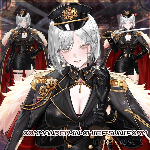 🐇【VTS】【For VTubers】☀️Commander Uniform🦁
