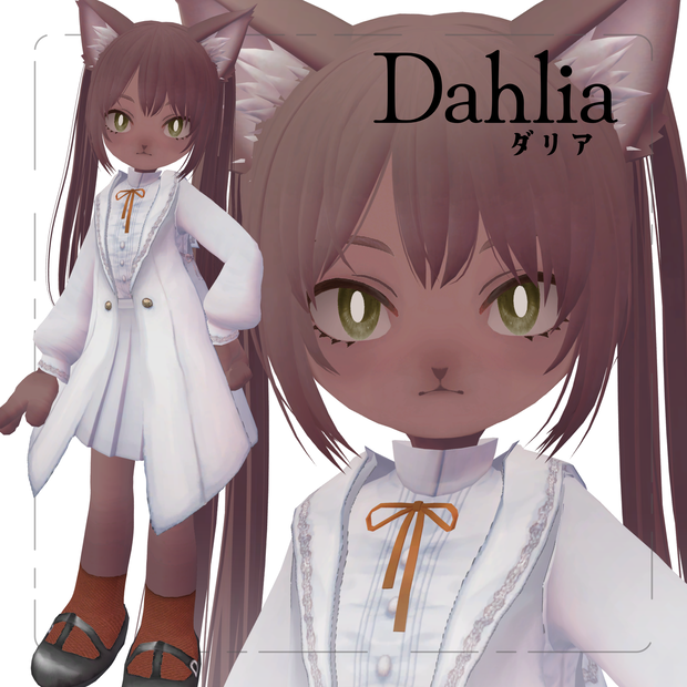 【VRChat向け3Dモデル】Dahlia -ダリア-【VRM】