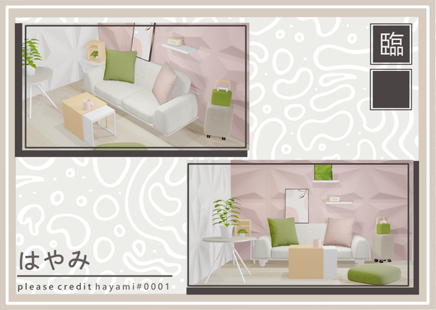 Rin Furniture Set