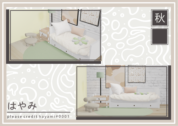 Aki Furniture Set