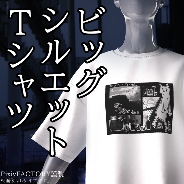 ねむるまち くじら ボーカロイド 同人 音楽 CD ねむるまち くじら