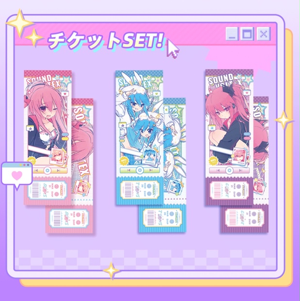 ぷぎゅット SDVX レイシス ニアノア セット ぷぎゅット SDVX レイシス ニアノア セット