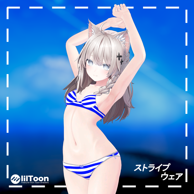ストライプウェア for Shinano