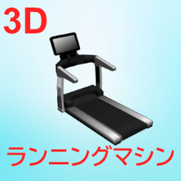 筋トレグッズ