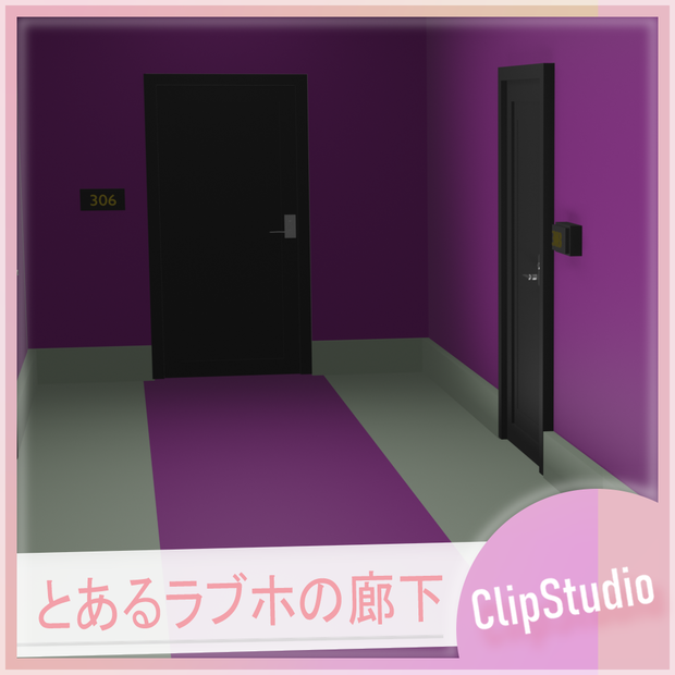 あるホテルの廊下