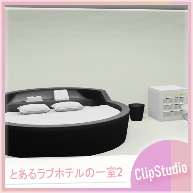 とあるラブホの一室 2