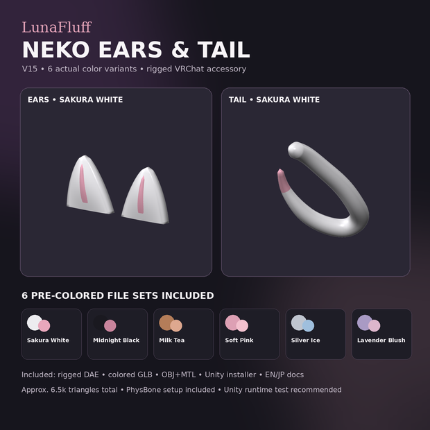 【VRChat向け】LunaFluff Neko Ears & Tail | 猫耳＆しっぽ | Rigged + PhysBones | 6