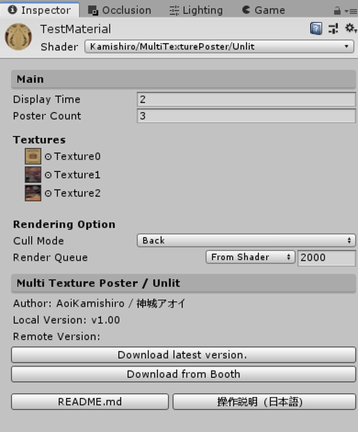 【Unity Shader】AKSlideShow (旧 Multi Texture Poster)