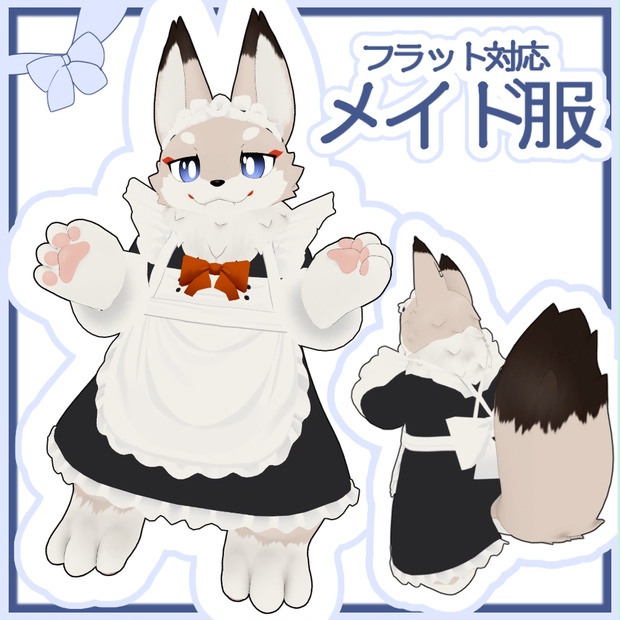 BOOTHサムネイル