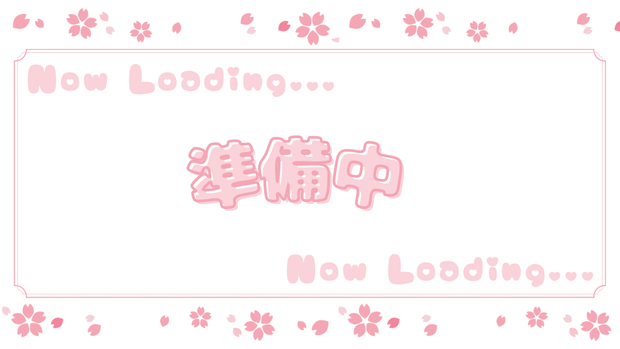 桜柄の準備中画面『3色セット』