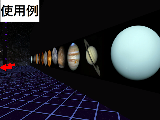 【VRChat ワールド用】重力変更スイッチ