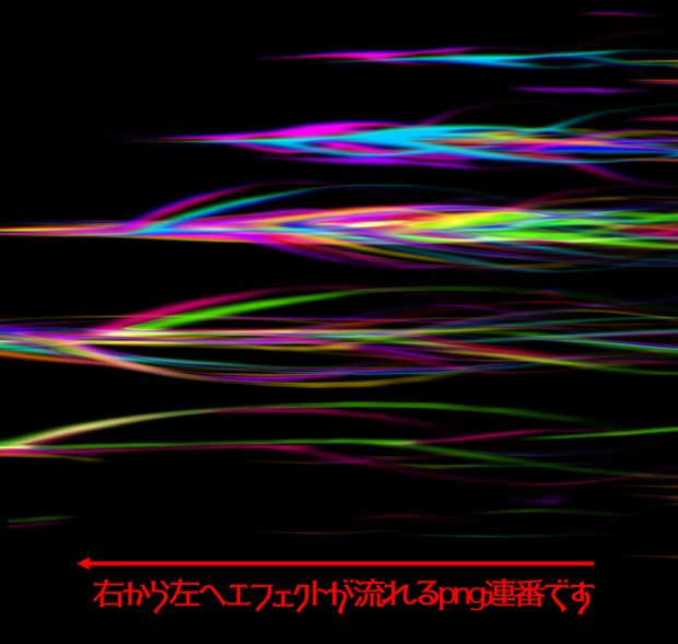 手書き2Dエフェクト