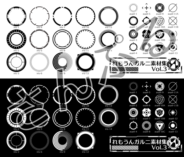 れもうんガルニ素材集Vol.3